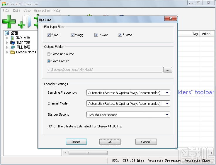 Free MP3 Converter(1)