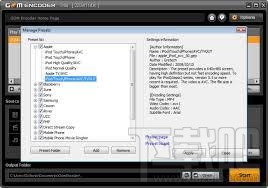 GOM Video Converter(2)