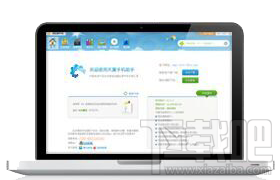 天翼手机助手(3)