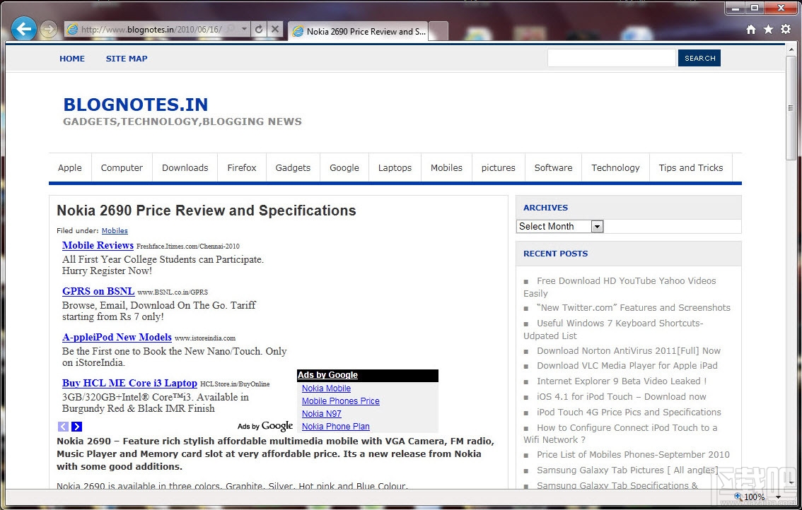 ie9中文版ie9浏览器(1)