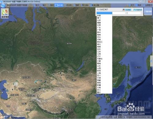 BIGE MAP地图下载器(2)
