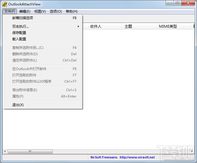 OutlookAttachView(1)