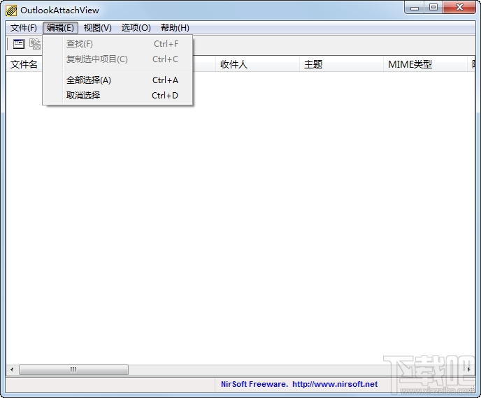 OutlookAttachView(2)