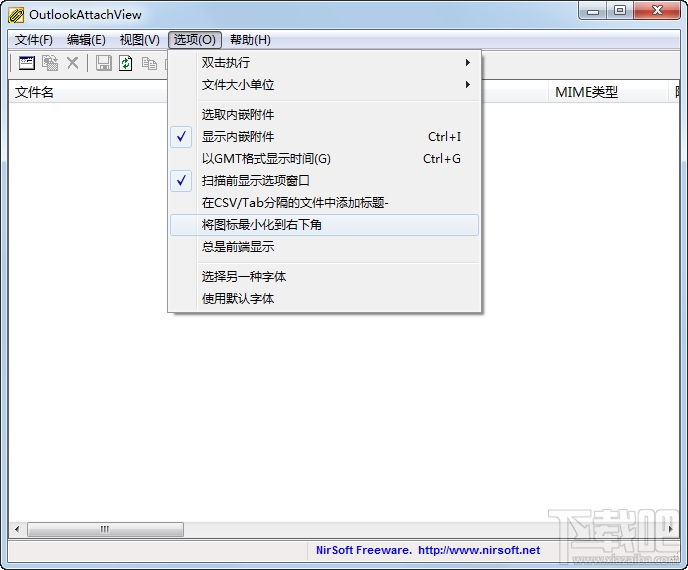 OutlookAttachView(3)