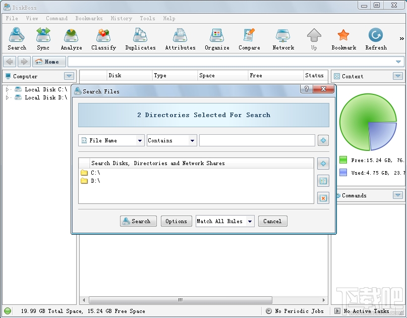 DiskBoss 64位(硬盘空间分析)(3)