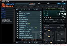 深港DJ音乐盒(2)