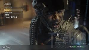 使命召唤11中文版(3)