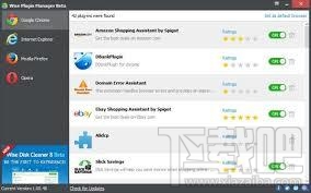 Wise Plugin Manager(2)