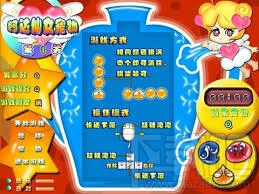 阿达仙女宠物(2)