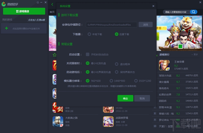 17173鹦鹉助手(1)