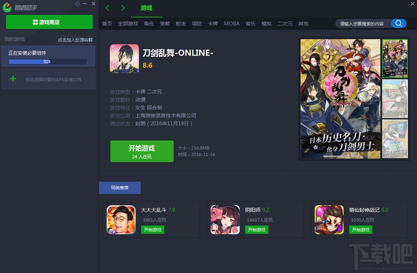 17173鹦鹉助手(2)