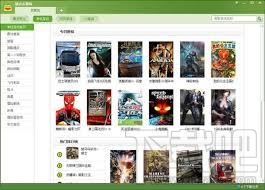 我爱玩游戏盒(3)