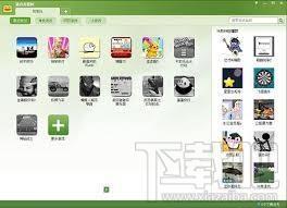 我爱玩游戏盒(1)