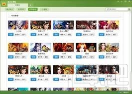 我爱玩游戏盒(2)