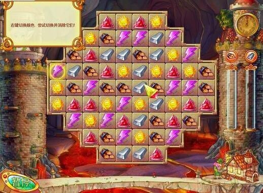 小矮人的故事(2)