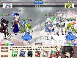 东方口袋战争繁体中文免费版(1)