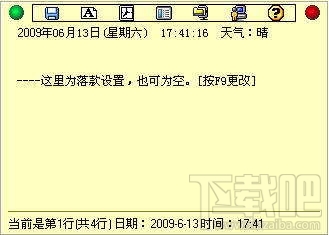 海啸电子日记(2)