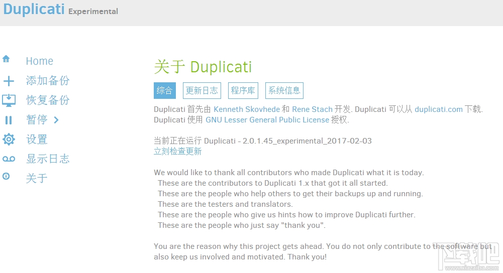 Duplicati x64(3)