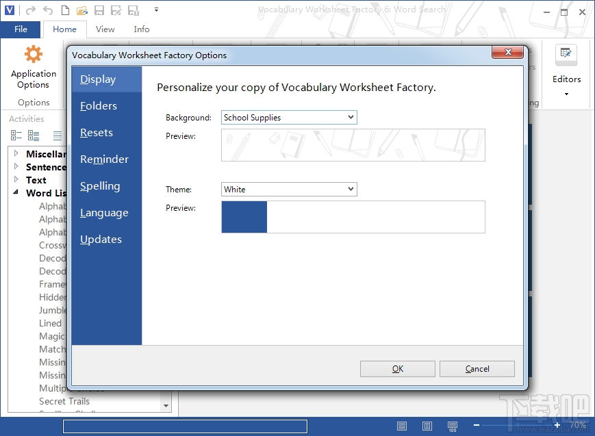 Vocabulary Worksheet Factory(2)