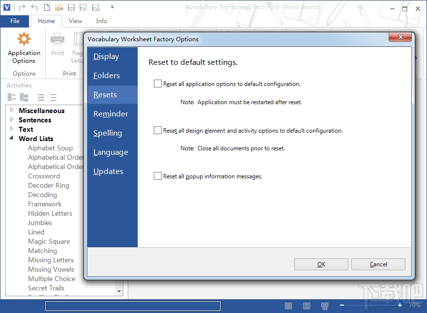 Vocabulary Worksheet Factory(1)
