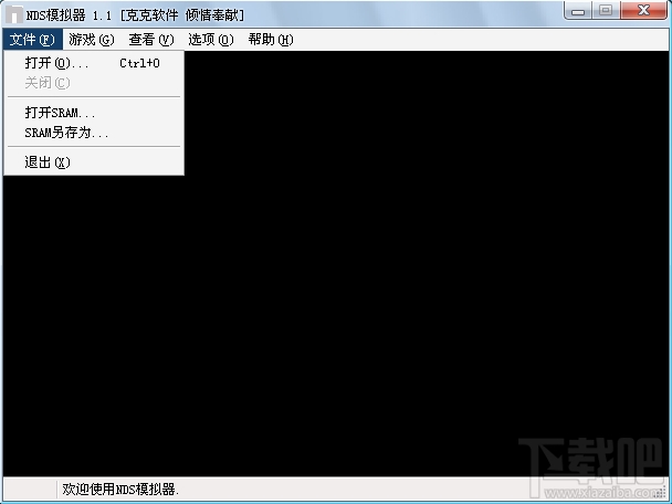 克克NDS模拟器(3)