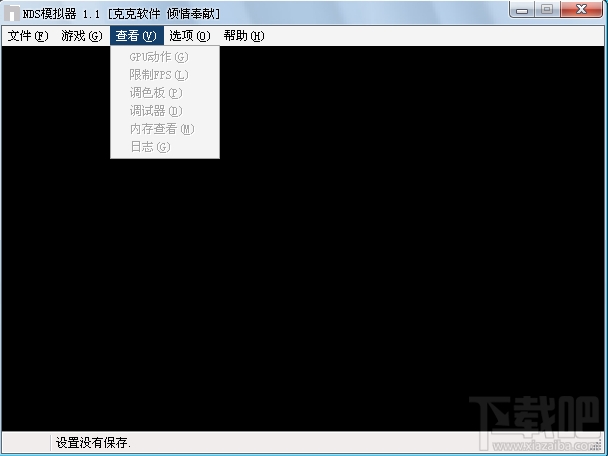 克克NDS模拟器(1)
