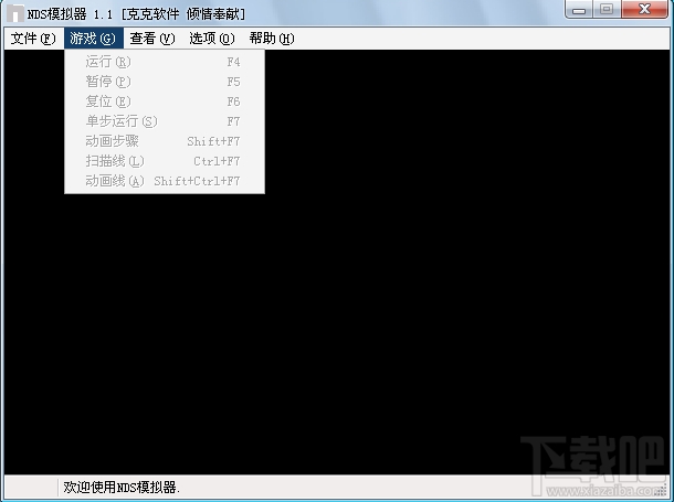 克克NDS模拟器(2)