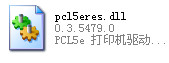 pcl5eres.dll官方版