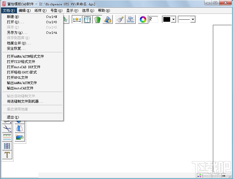 富怡模板/缝纫CAD系统(3)