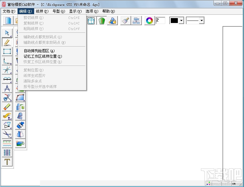 富怡模板/缝纫CAD系统(2)