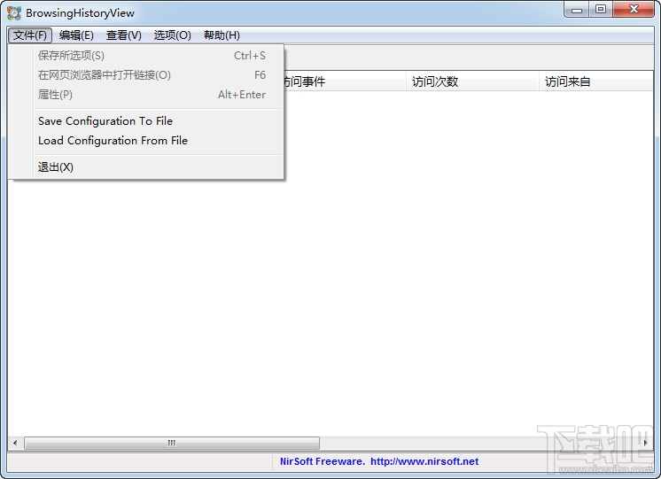BrowsingHistoryView 64位(3)