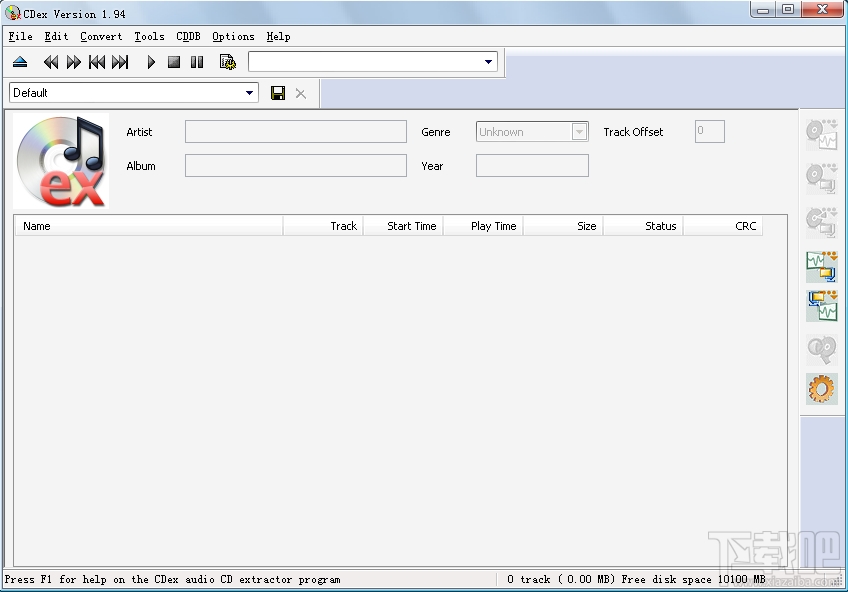 CDex(音频格式转换)