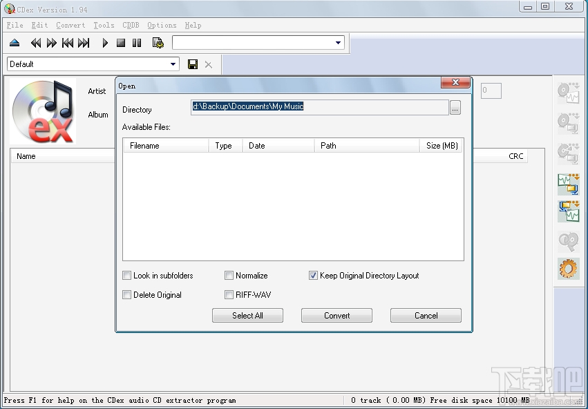CDex(音频格式转换)(2)