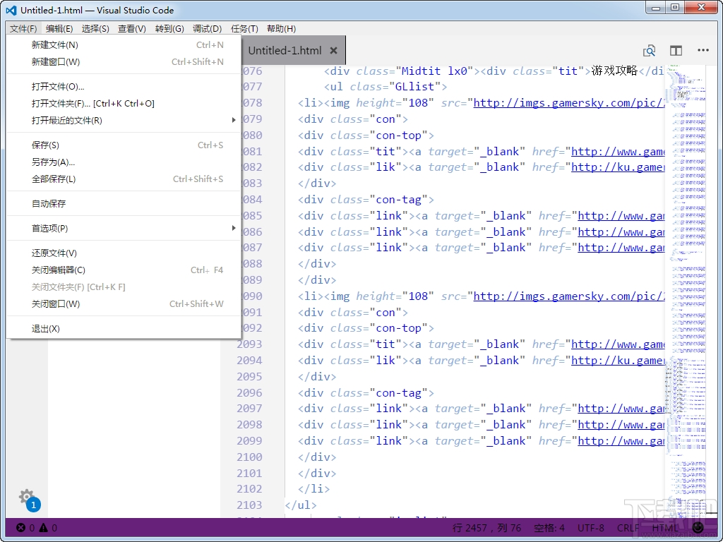 Visual Studio Code x64版(微软代码编辑器)