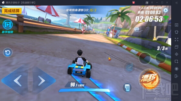 腾讯手游助手(1)