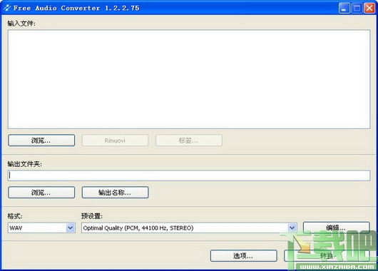 Free Audio Converter(音乐格式转换器)