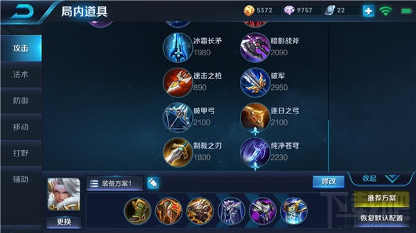 王者荣耀S11赛季钟无艳怎么玩?