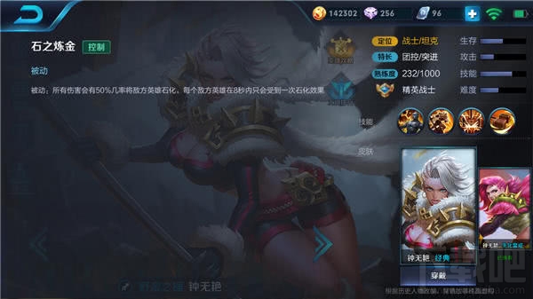 王者荣耀S11赛季钟无艳怎么玩?