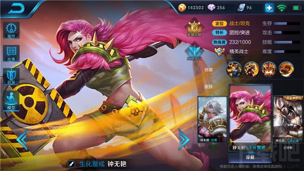 王者荣耀S11赛季钟无艳怎么玩?