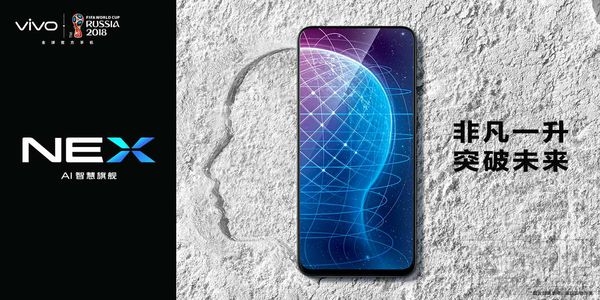 vivo NEX手机评测:独领风骚的黑科技