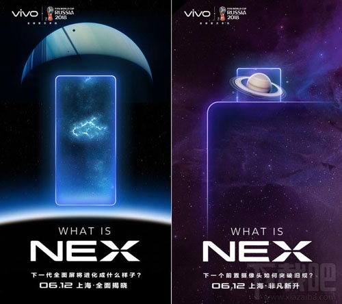 vivo NEX手机评测:独领风骚的黑科技
