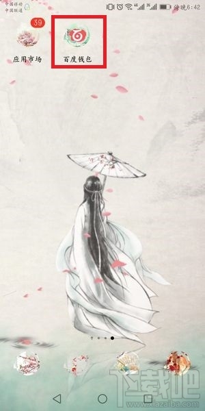 百度绿洲有什么用,百度绿洲区块链入口在哪里