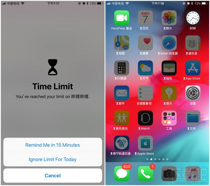 iOS12正式版什么时候发布?