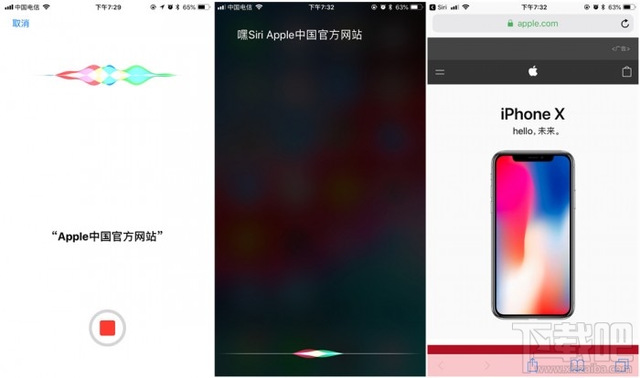 iOS12正式版什么时候发布?