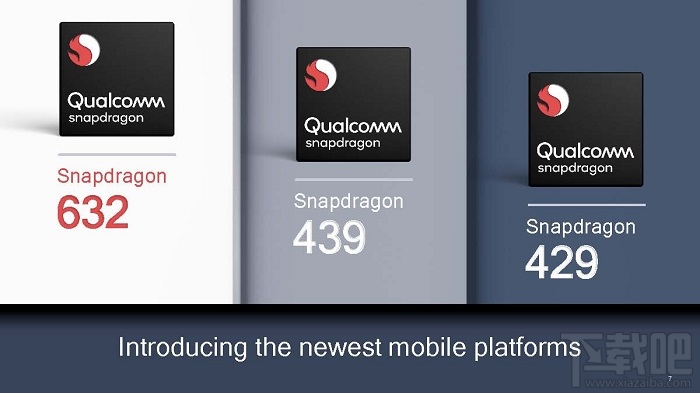 高通骁龙429/439/632处理器新品发布:主打中端市场