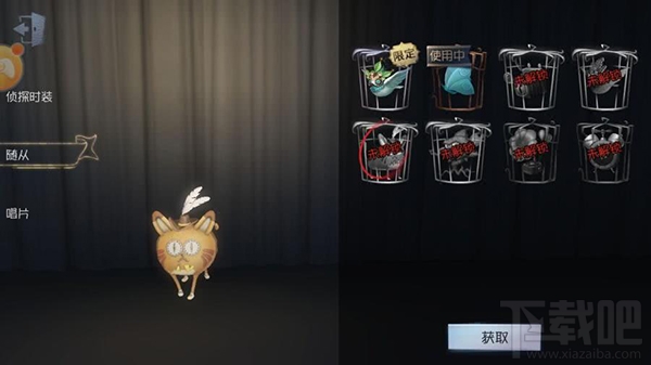 第五人格新版本深渊的呼唤增加了哪些小彩蛋