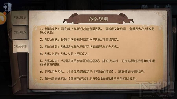 第五人格新版本深渊的呼唤增加了哪些小彩蛋