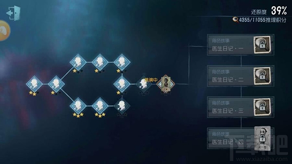 第五人格新版本深渊的呼唤增加了哪些小彩蛋