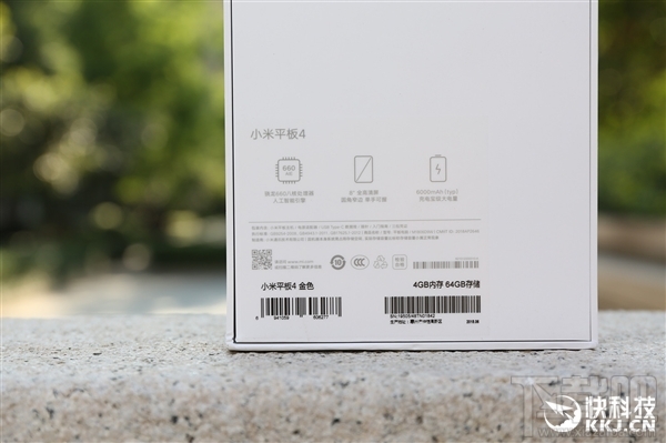 小米平板4开箱图赏:颜值赞