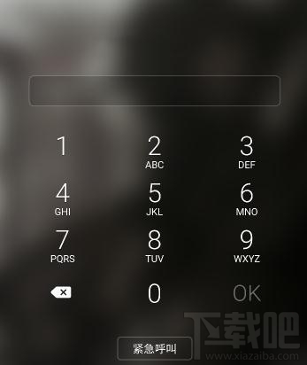 忘记手机锁屏密码怎么办?安卓7.0删除锁屏密码方法